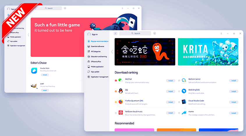 Deepin_store